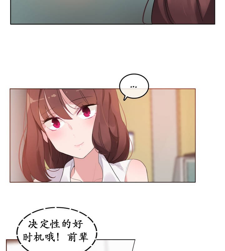 第18话 - 第61.jpg页