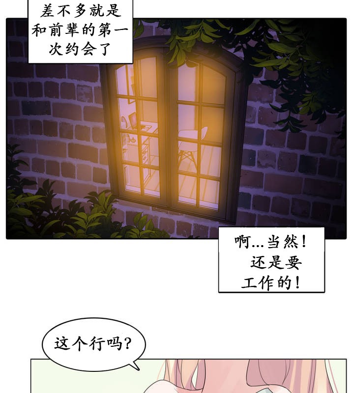 第18话 - 第63.jpg页