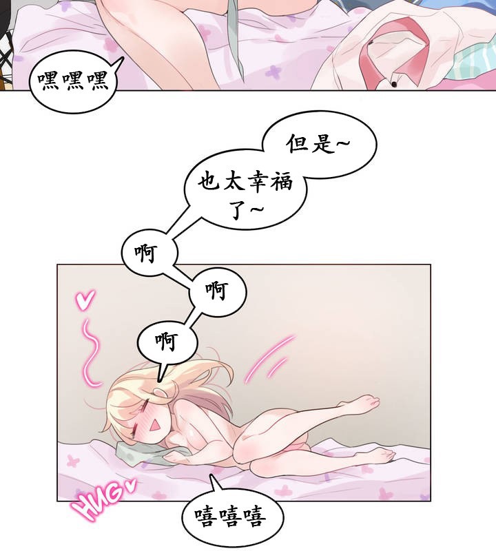第18话 - 第66.jpg页