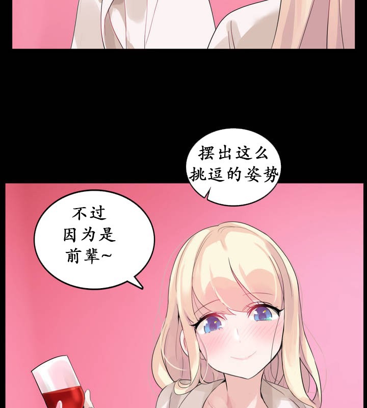 第18话 - 第69.jpg页