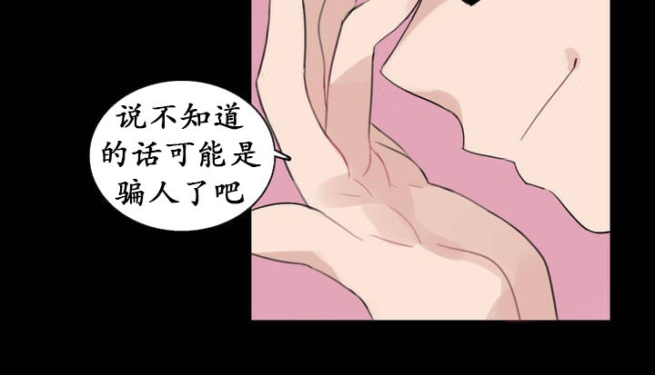 第18话 - 第72.jpg页