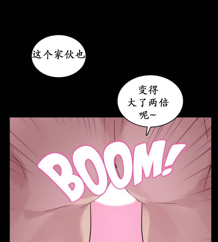 第18话 - 第73.jpg页