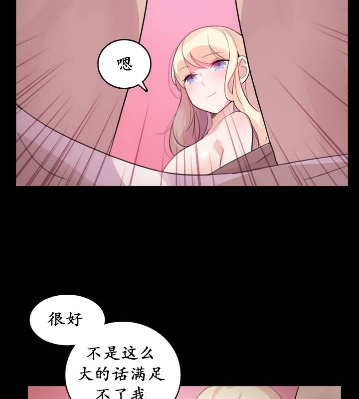 第18话 - 第74.jpg页