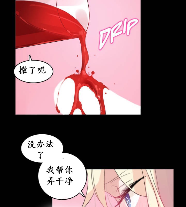 第18话 - 第77.jpg页