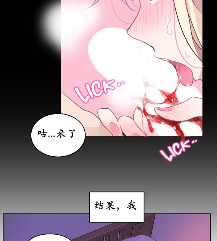 第18话 - 第78.jpg页