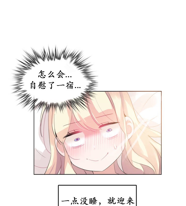 第18话 - 第82.jpg页