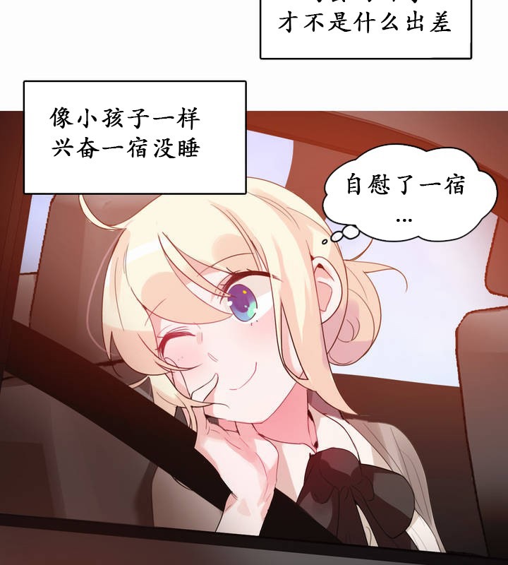 第19话 - 第2.jpg页
