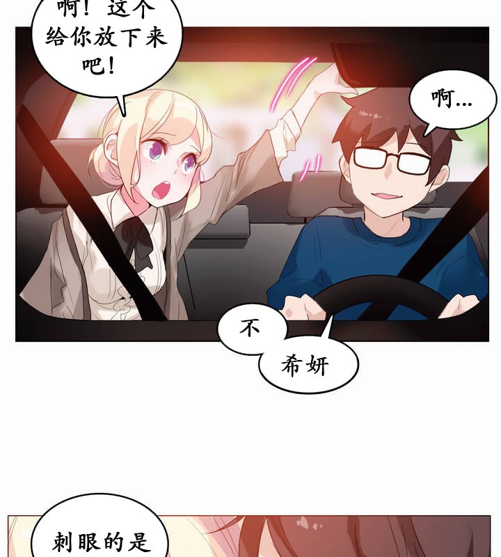 第19话 - 第6.jpg页