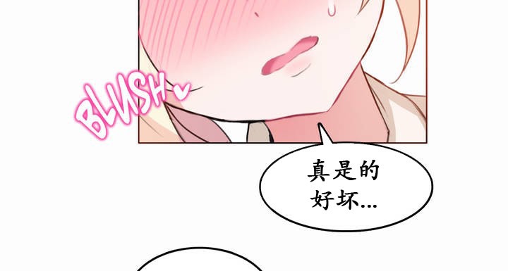第19话 - 第8.jpg页