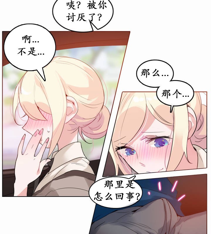 第19话 - 第9.jpg页