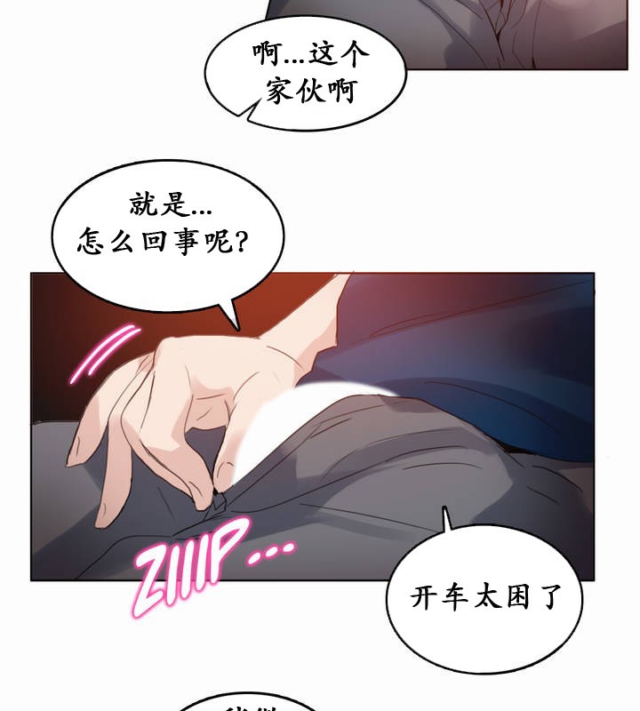 第19话 - 第10.jpg页
