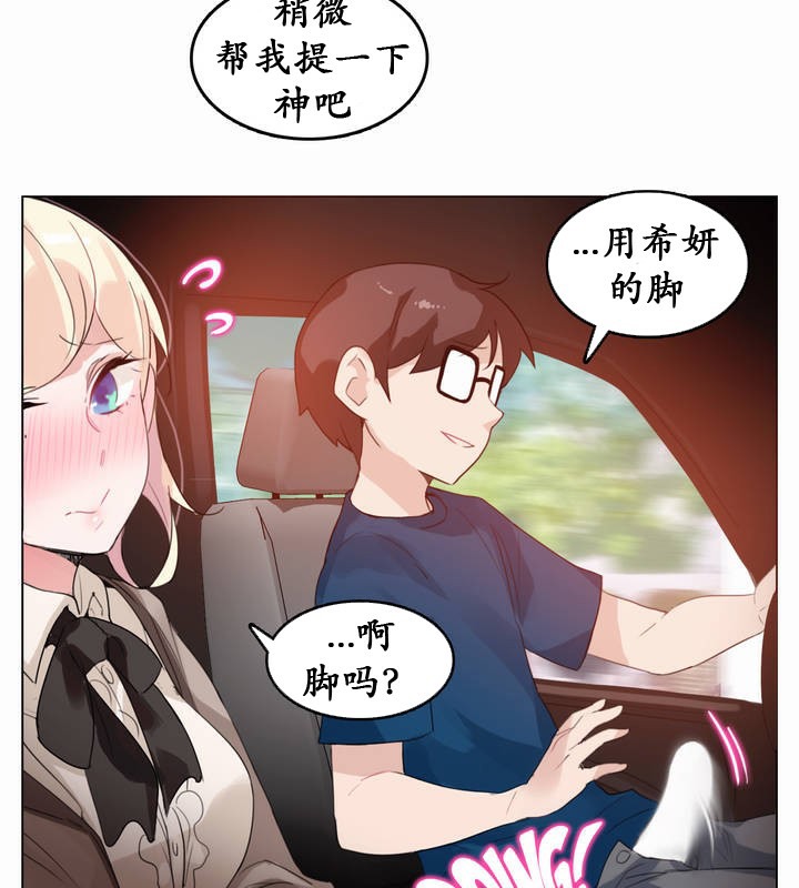 第19话 - 第11.jpg页