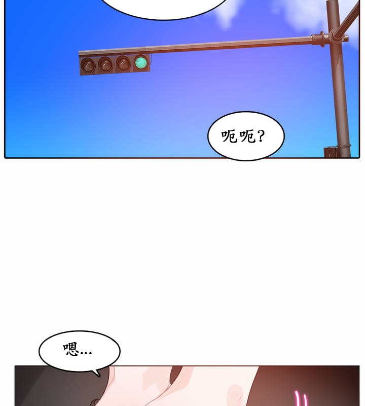 第19话 - 第13.jpg页