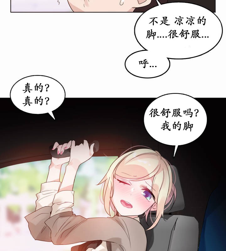 第19话 - 第19.jpg页