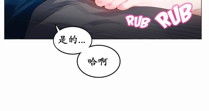 第19话 - 第24.jpg页