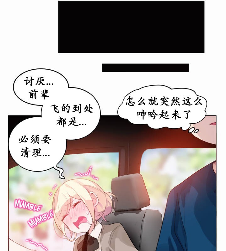 第19话 - 第27.jpg页