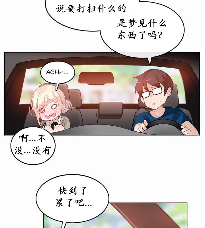 第19话 - 第33.jpg页