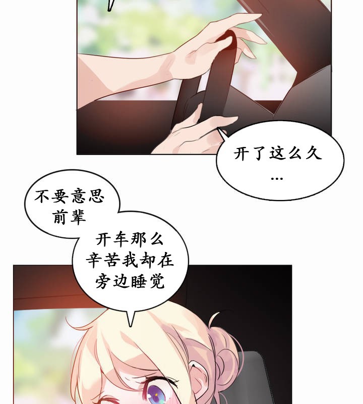 第19话 - 第34.jpg页