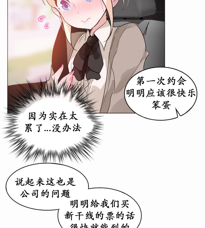 第19话 - 第35.jpg页
