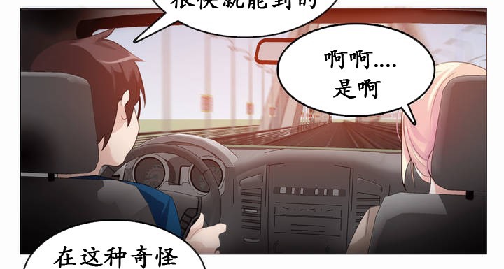 第19话 - 第36.jpg页