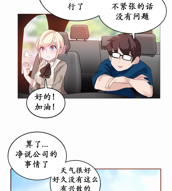 第19话 - 第38.jpg页