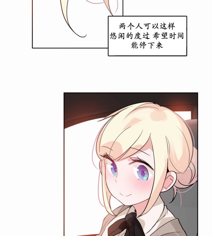 第19话 - 第41.jpg页