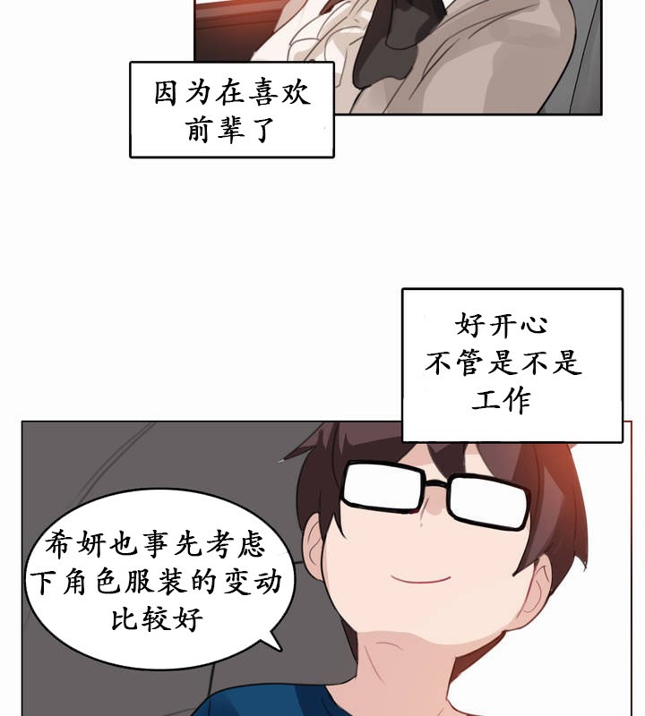 第19话 - 第42.jpg页