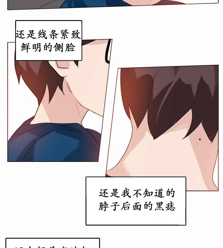 第19话 - 第43.jpg页