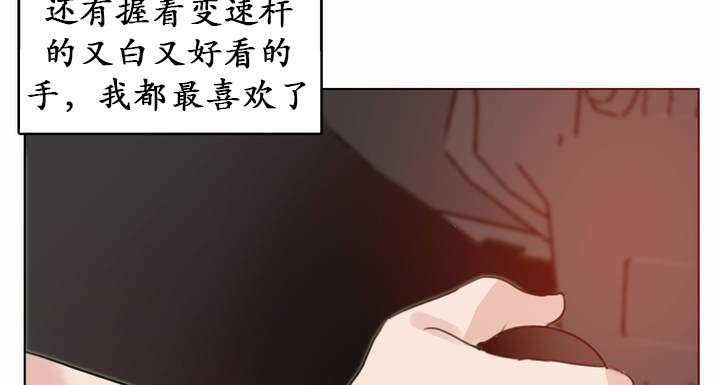 第19话 - 第44.jpg页
