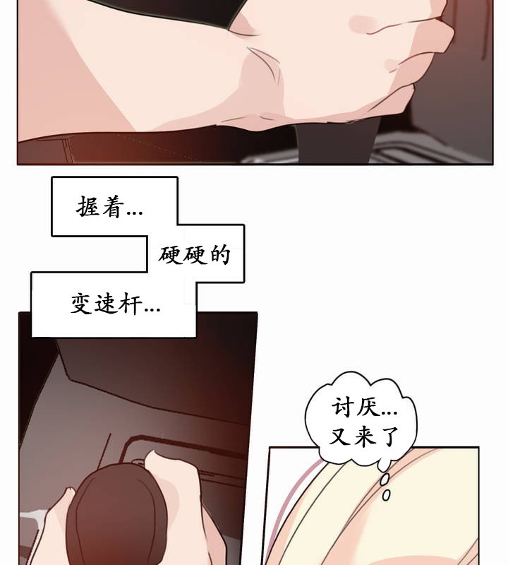 第19话 - 第45.jpg页