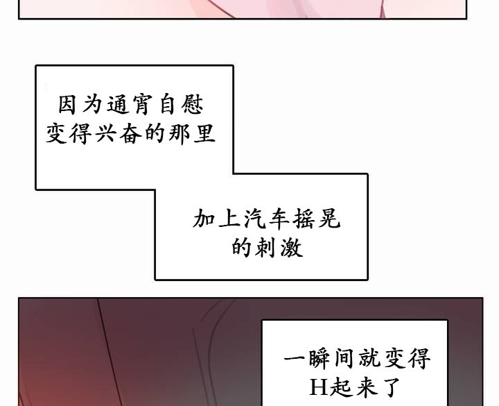 第19话 - 第51.jpg页