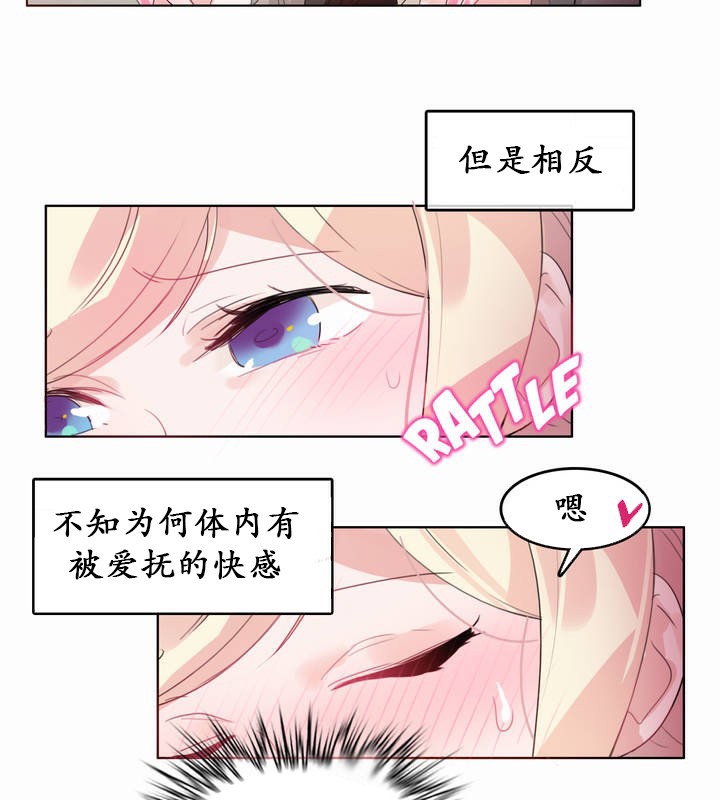 第19话 - 第55.jpg页