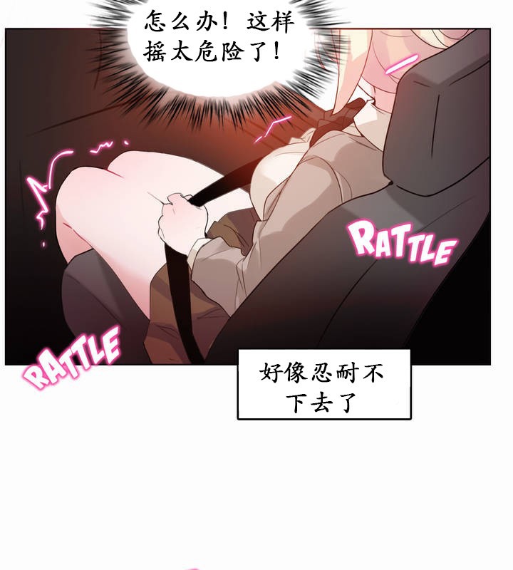 第19话 - 第56.jpg页