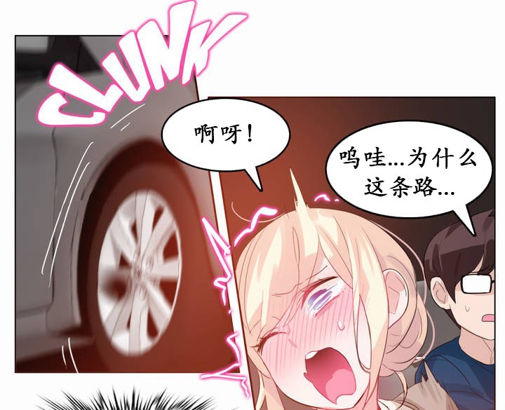 第19话 - 第57.jpg页