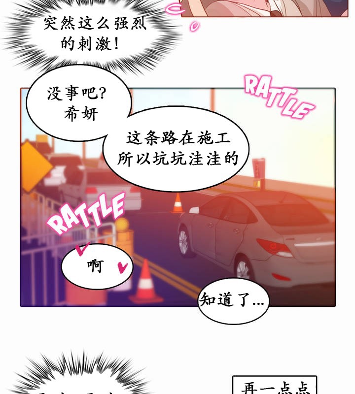 第19话 - 第58.jpg页