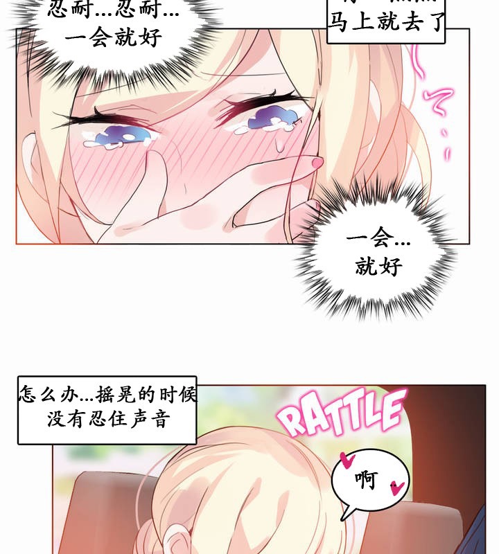 第19话 - 第59.jpg页