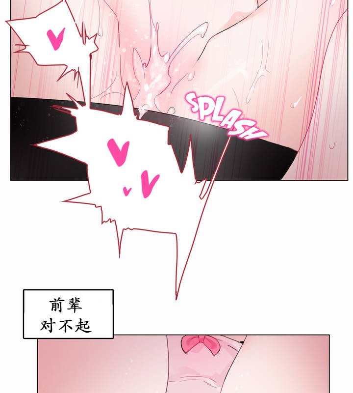 第19话 - 第64.jpg页