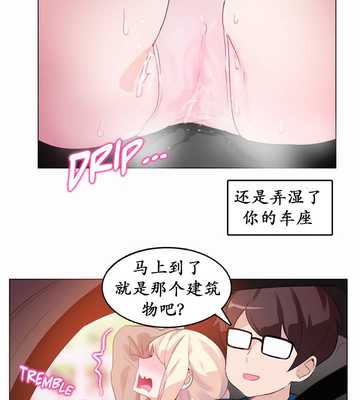 第19话 - 第65.jpg页