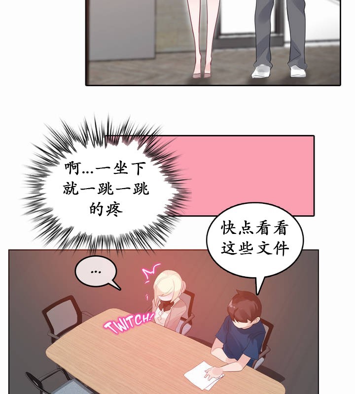 第19话 - 第69.jpg页