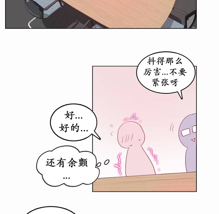 第19话 - 第70.jpg页