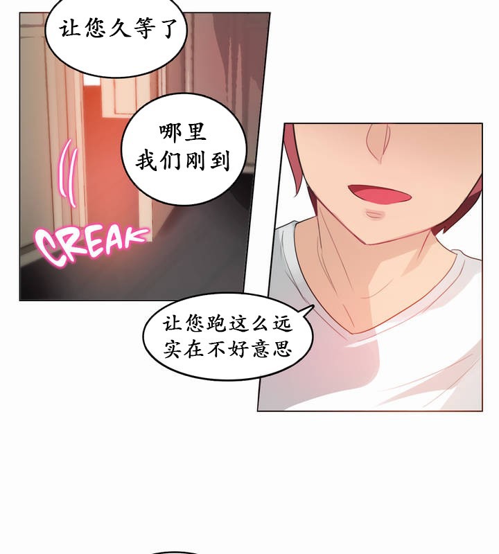 第19话 - 第71.jpg页