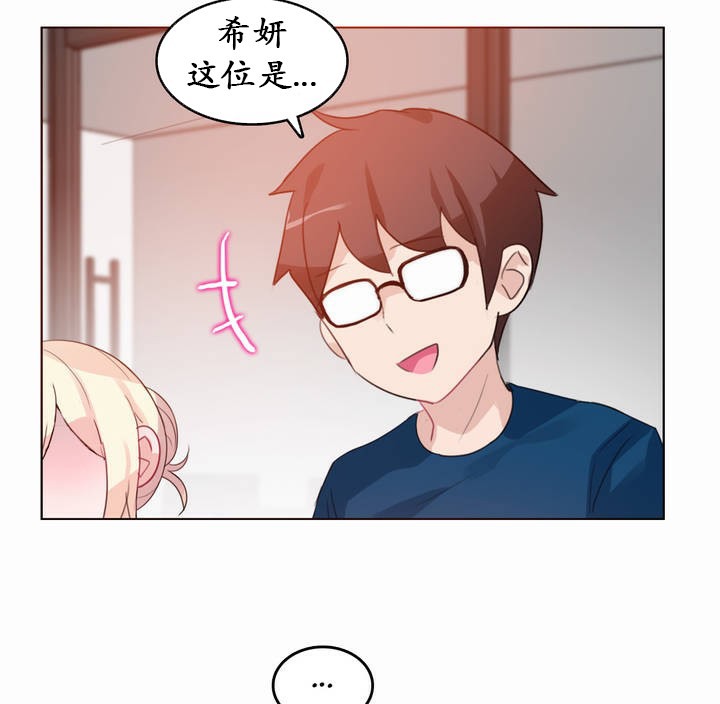 第19话 - 第72.jpg页