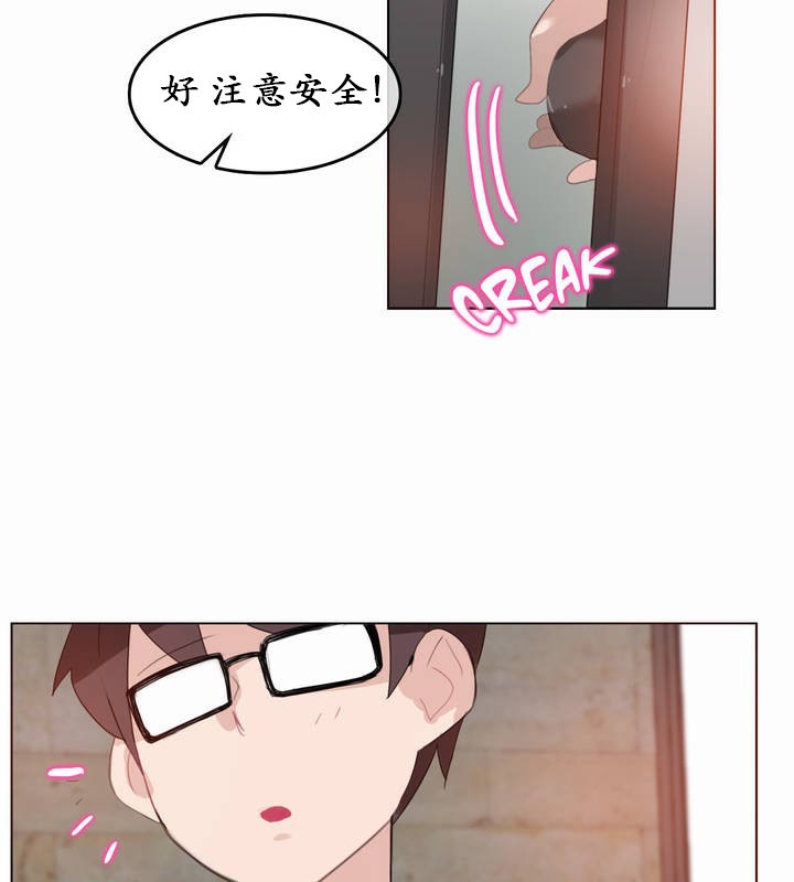 第20话 - 第3.jpg页