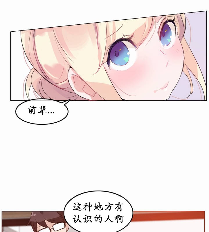 第20话 - 第5.jpg页