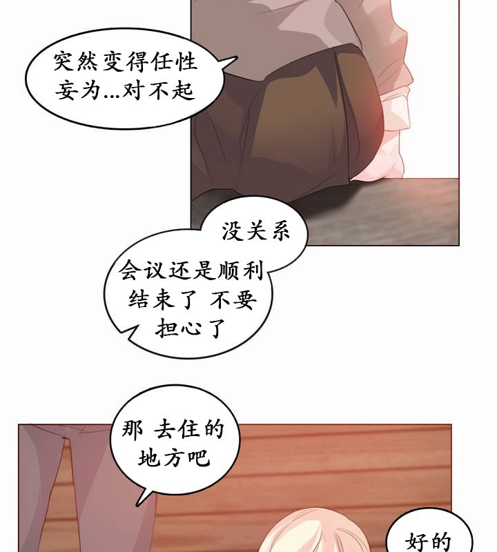第20话 - 第7.jpg页