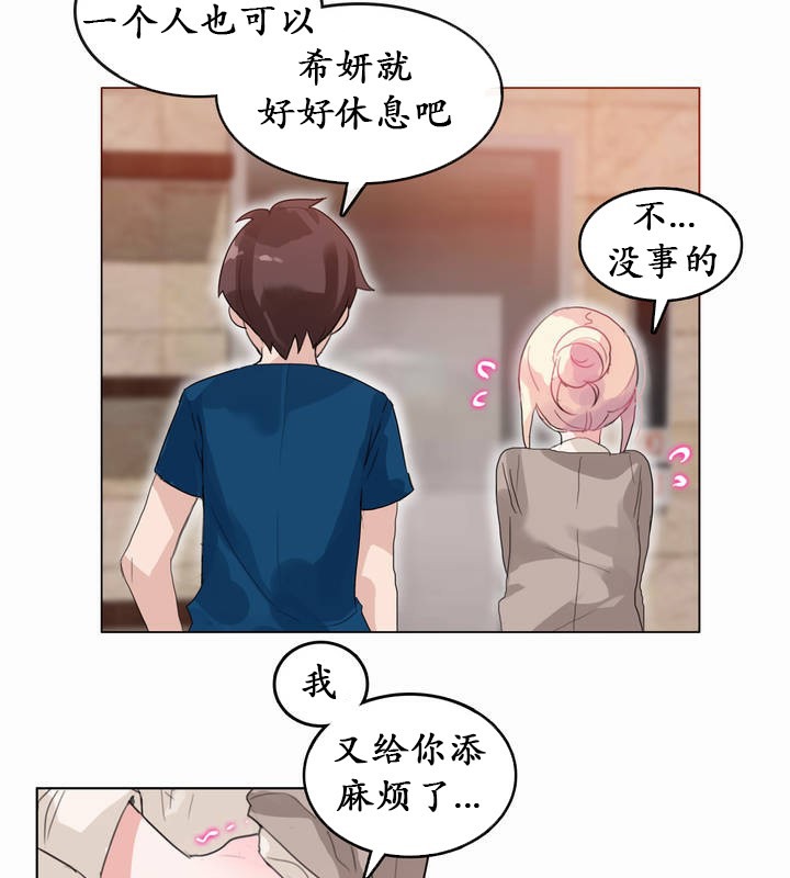 第20话 - 第10.jpg页