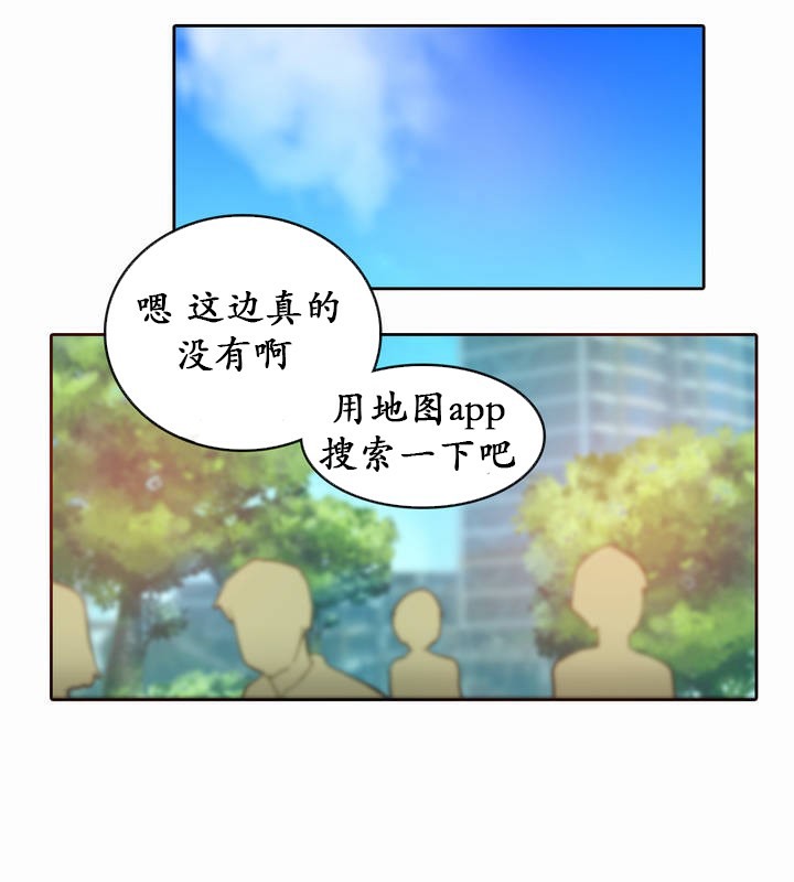 第20话 - 第13.jpg页