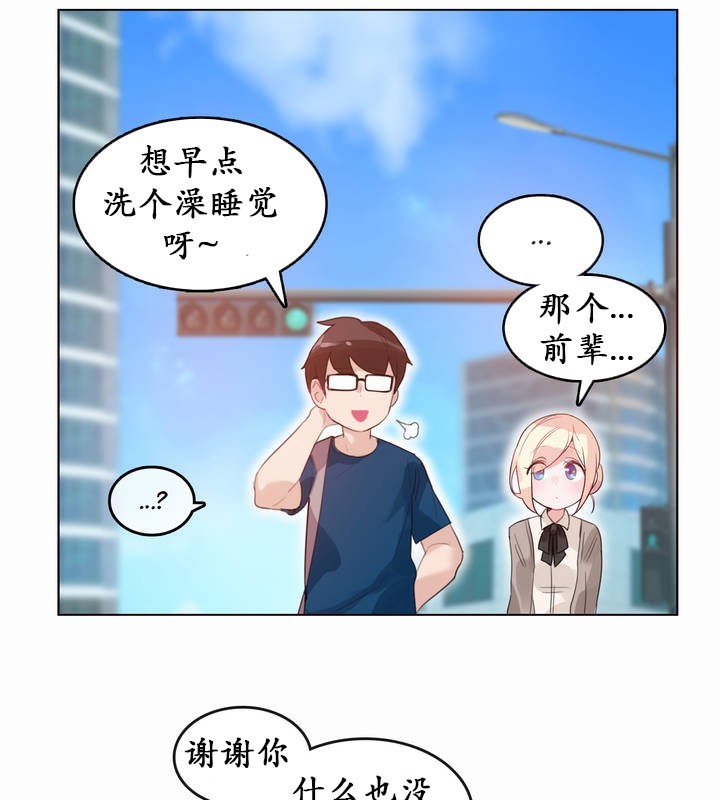 第20话 - 第14.jpg页