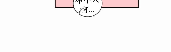 第20话 - 第16.jpg页
