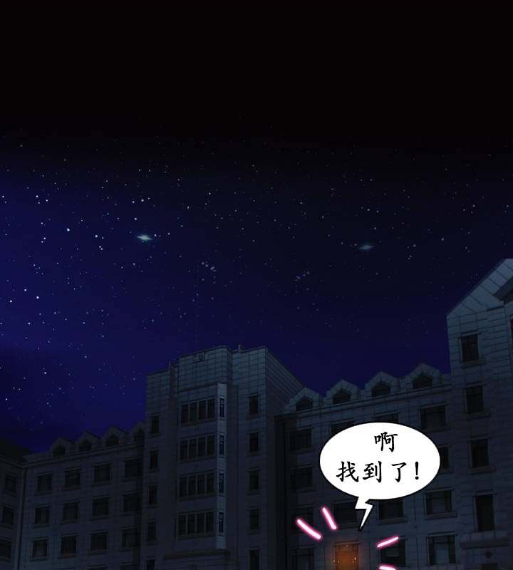 第20话 - 第20.jpg页